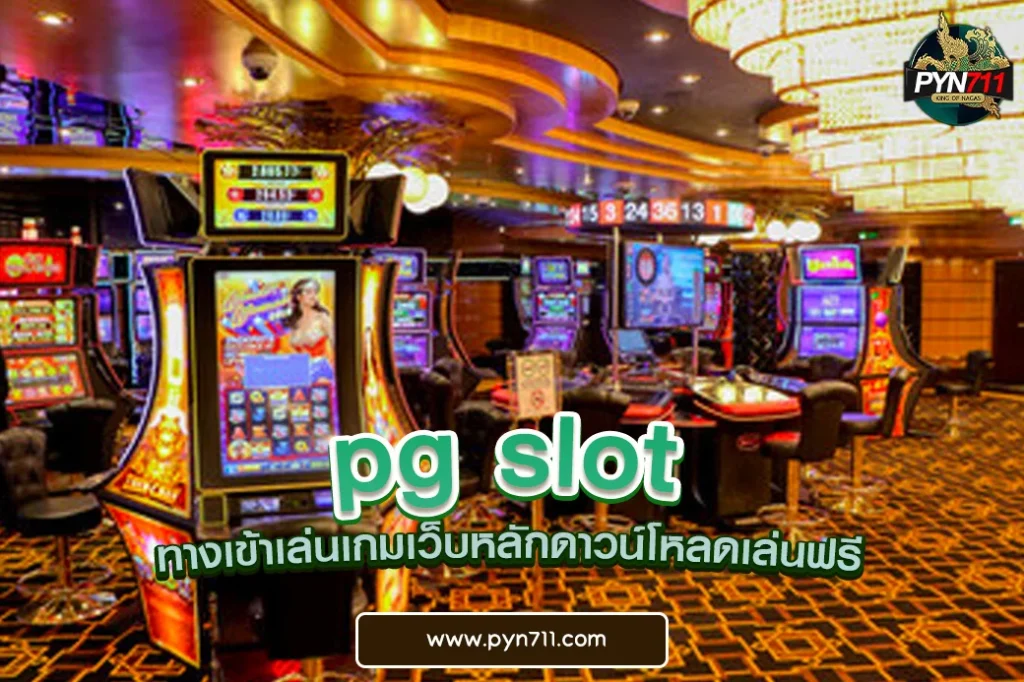 pg slot